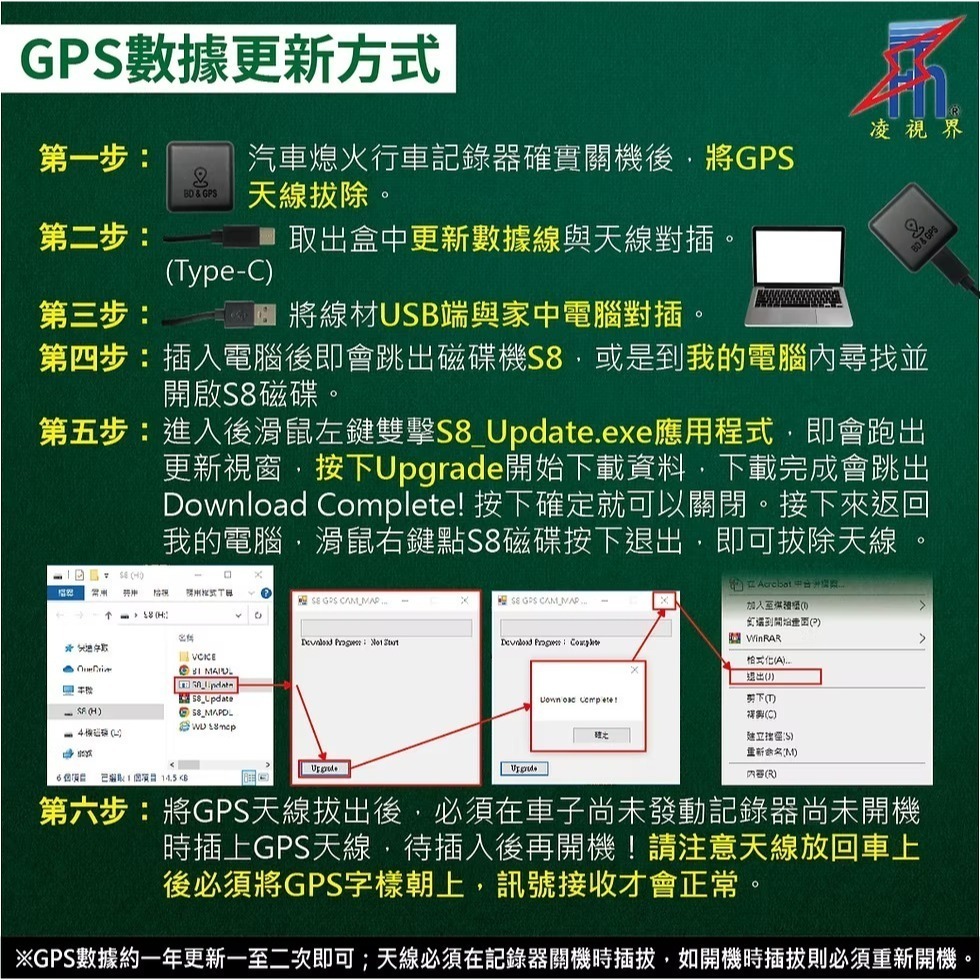 FH-5000A11.8吋-前4K後SONY鏡頭 雙鏡頭電子後視鏡（車內） GPS軌跡 | 凌視界｜行車紀錄器-細節圖7