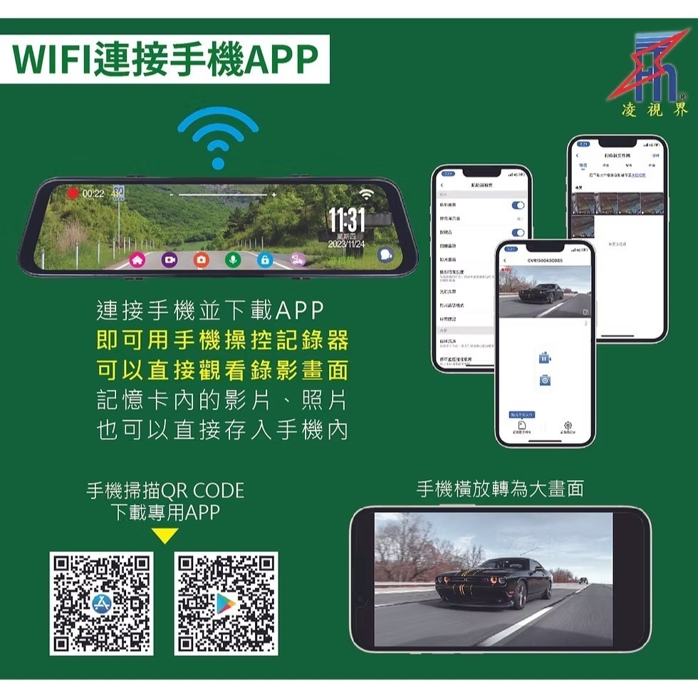 FH-5000A-4K版本 11.8吋 雙鏡頭電子後視鏡 GPS | 凌視界｜行車紀錄器-細節圖5