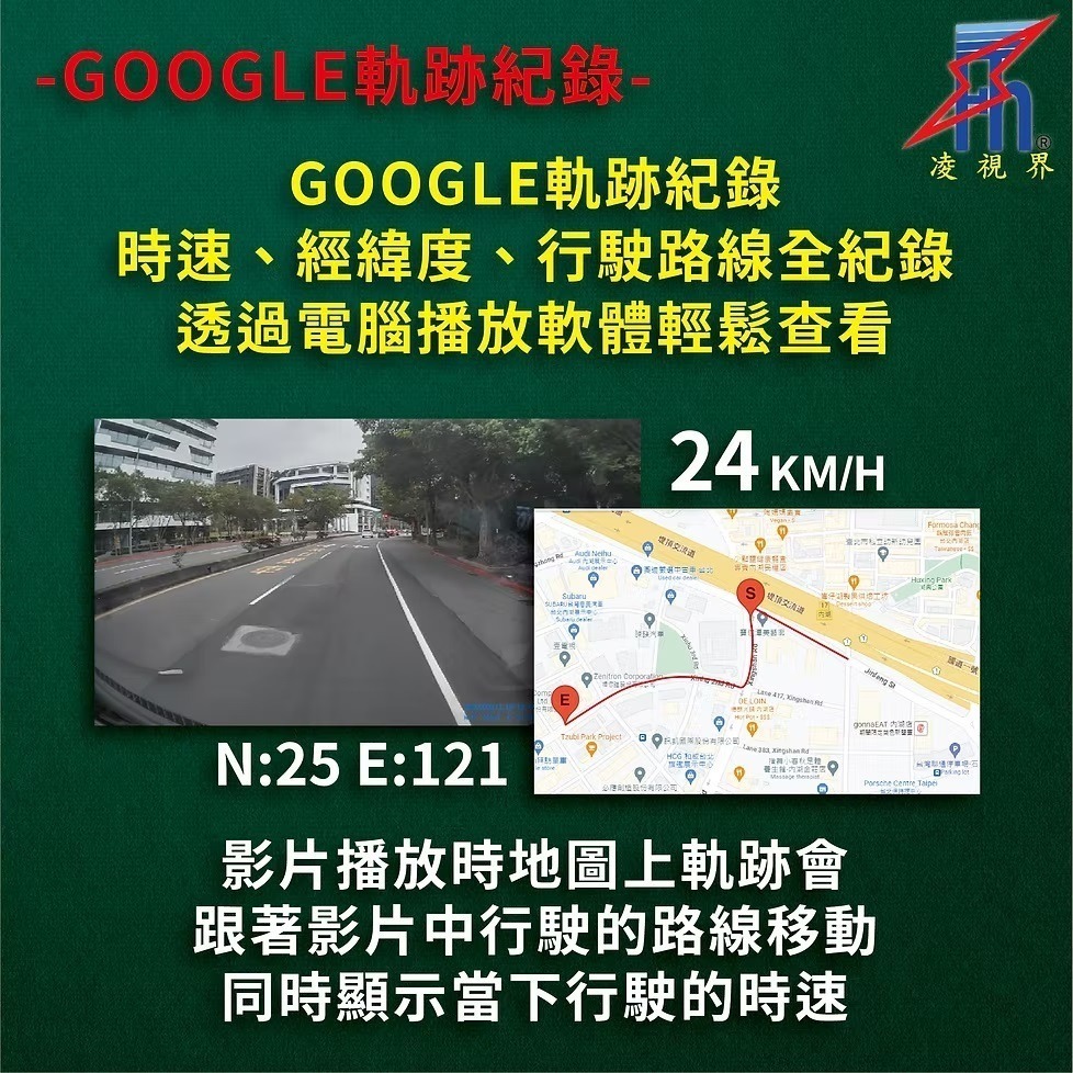 LSC-FH-9000A 11.8吋 電子後視鏡 分離式鏡頭｜中華民國專利M608086｜凌視界｜行車紀錄器-細節圖10