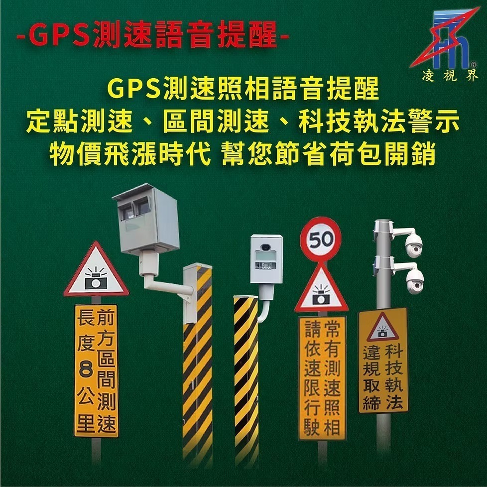 LSC-FH-9000A 11.8吋 電子後視鏡 分離式鏡頭｜中華民國專利M608086｜凌視界｜行車紀錄器-細節圖11