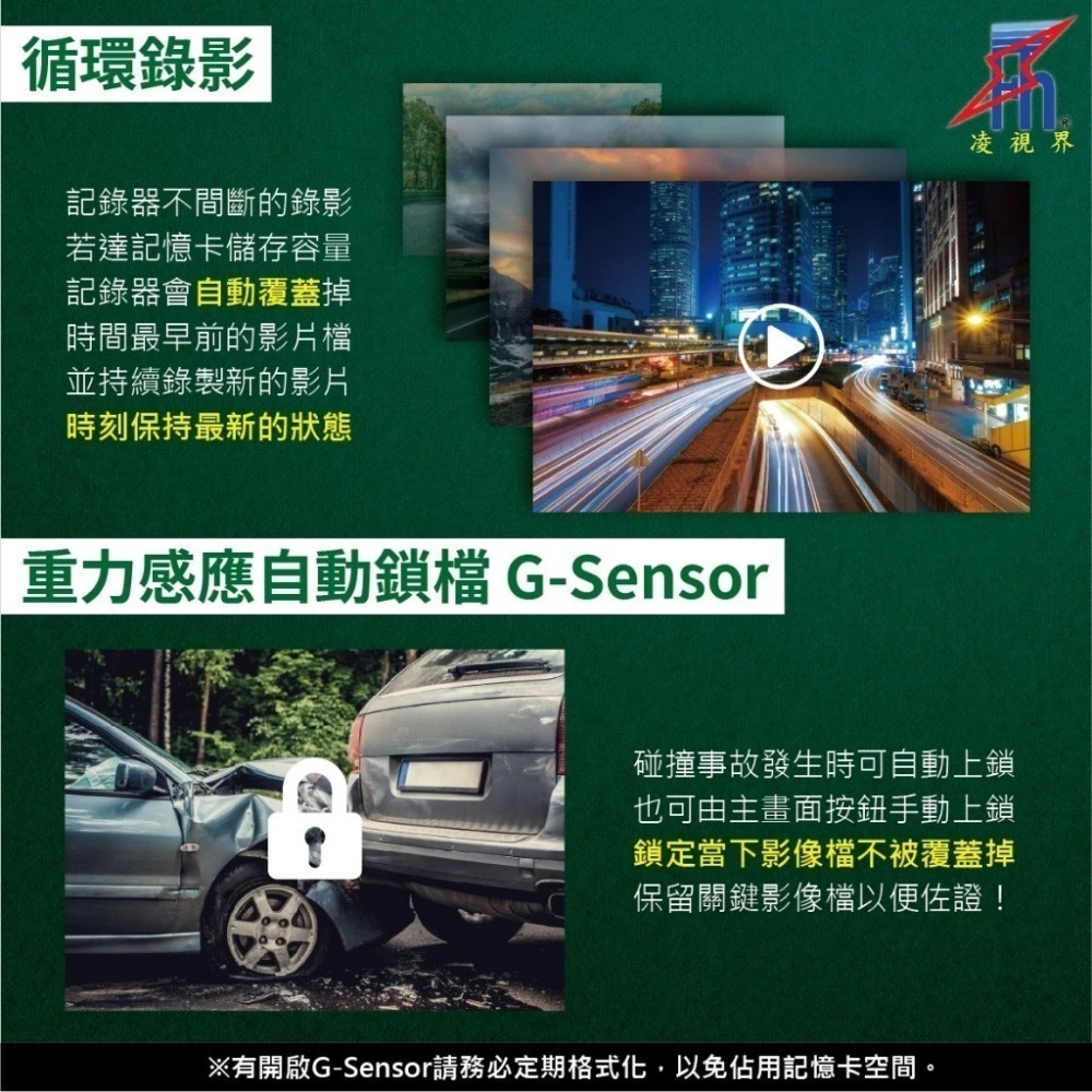 FH-5000A-9.66吋 雙鏡頭電子後視鏡 | 凌視界｜行車紀錄器-細節圖5