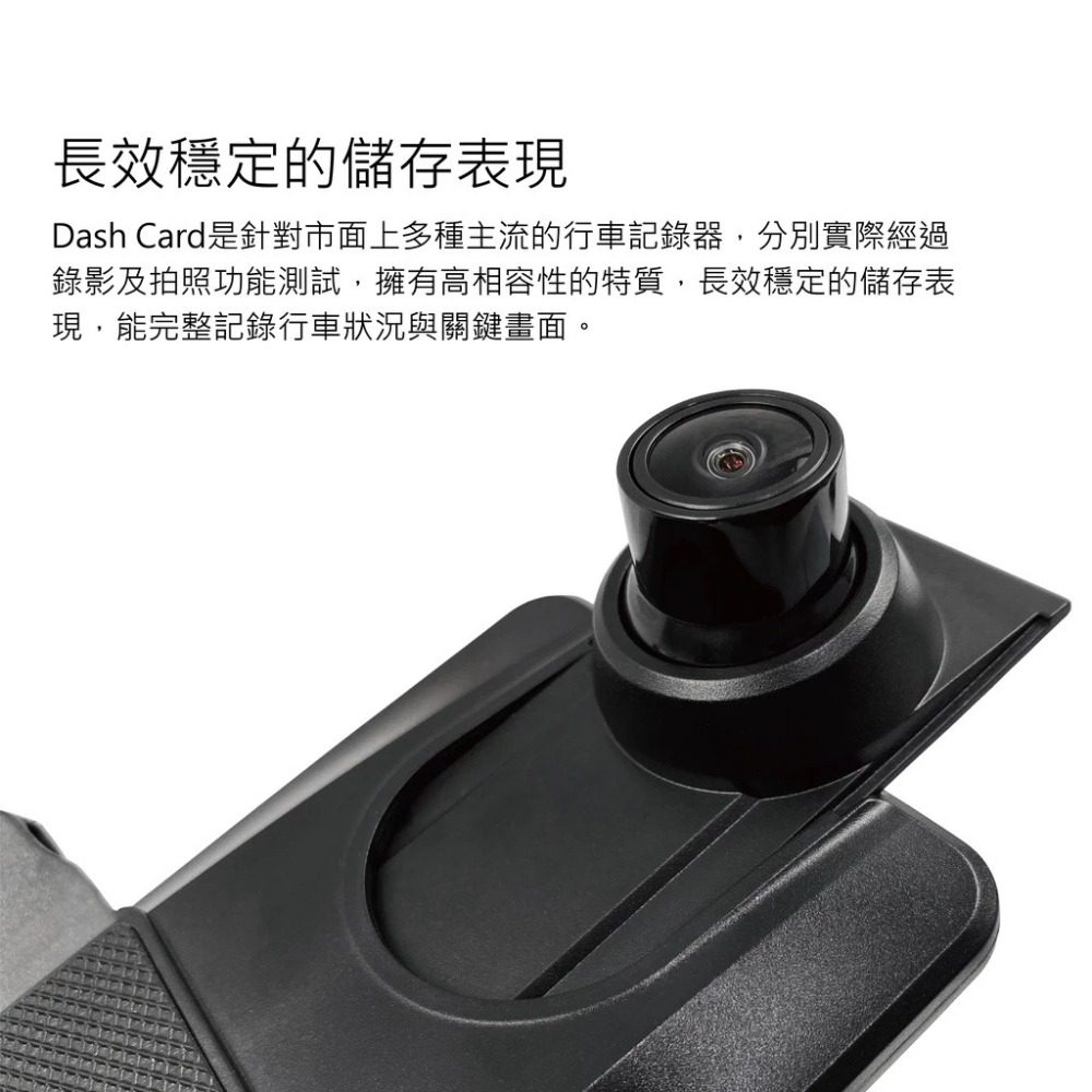 十銓科技 32GB 行車記錄器專用記憶卡 Micro SDHC UHS-I U1(Class10)  | 凌視界｜配件-細節圖4