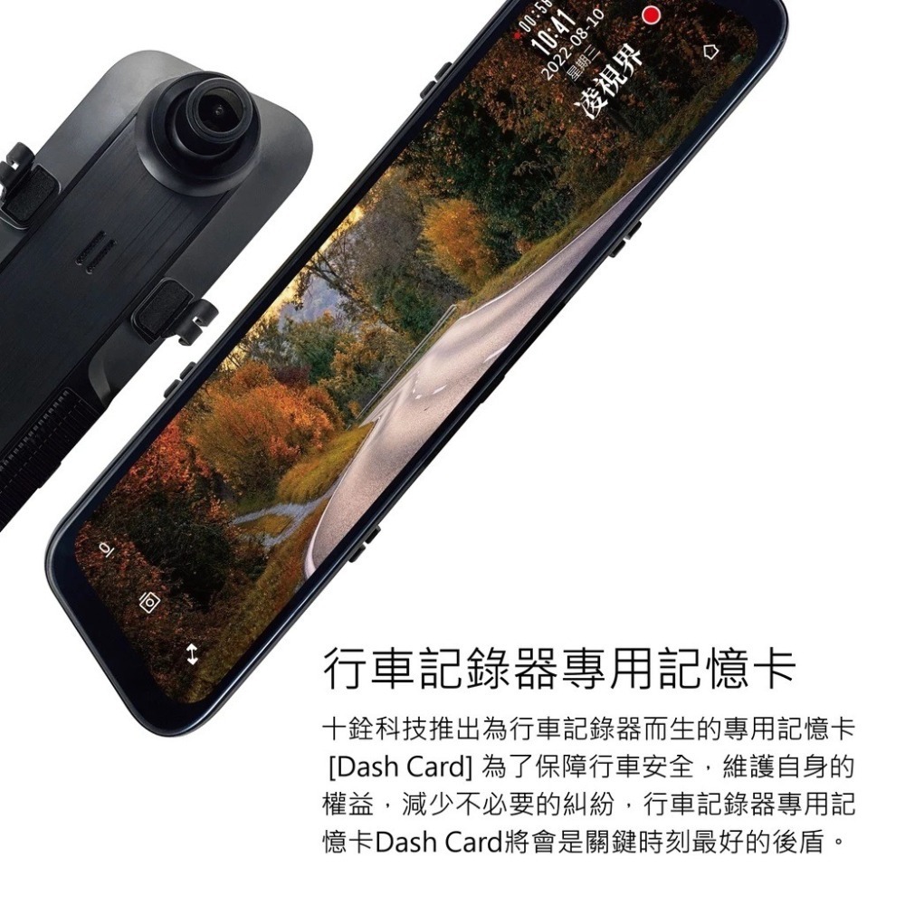 十銓科技 64GB 行車記錄器專用記憶卡 Micro SDHC UHS-I U3(Class10) | 凌視界｜配件-細節圖2