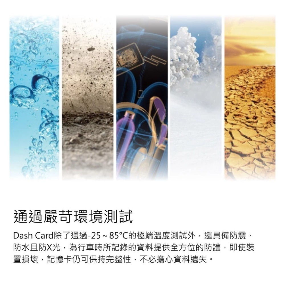 十銓科技 64GB 行車記錄器專用記憶卡 Micro SDHC UHS-I U3(Class10) | 凌視界｜配件-細節圖5