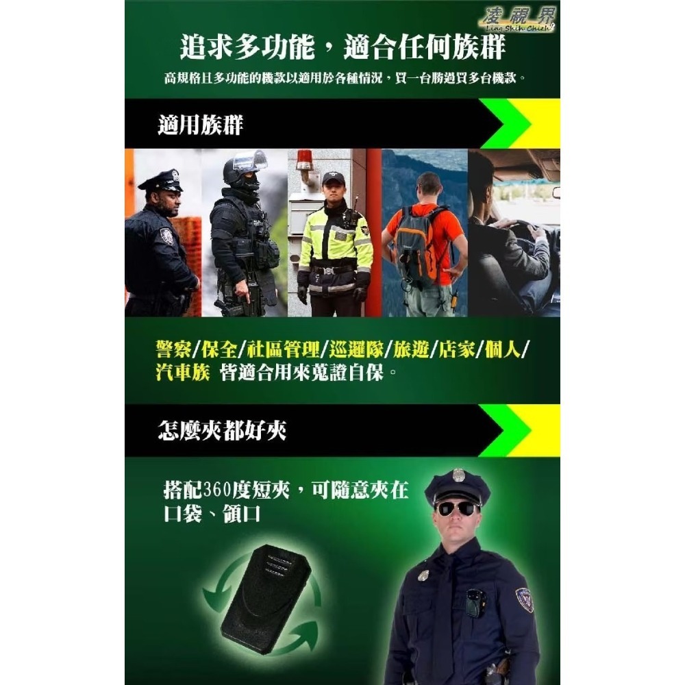 FH-130六代 密錄器 Type-C版 32GB  | 凌視界｜密錄器-細節圖6