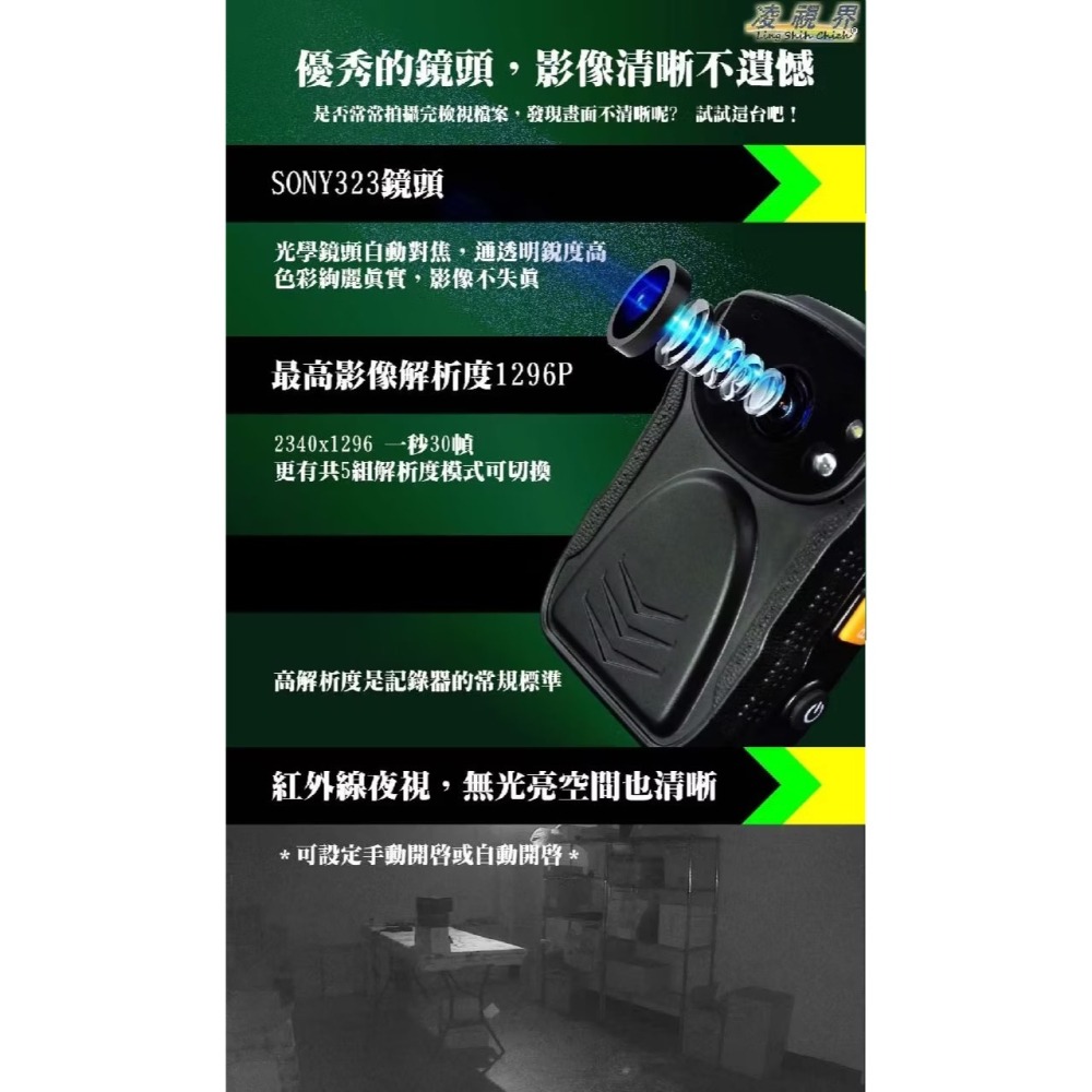 FH-130六代 密錄器 Type-C版 32GB  | 凌視界｜密錄器｜飛宏國際事業有限公司-細節圖3