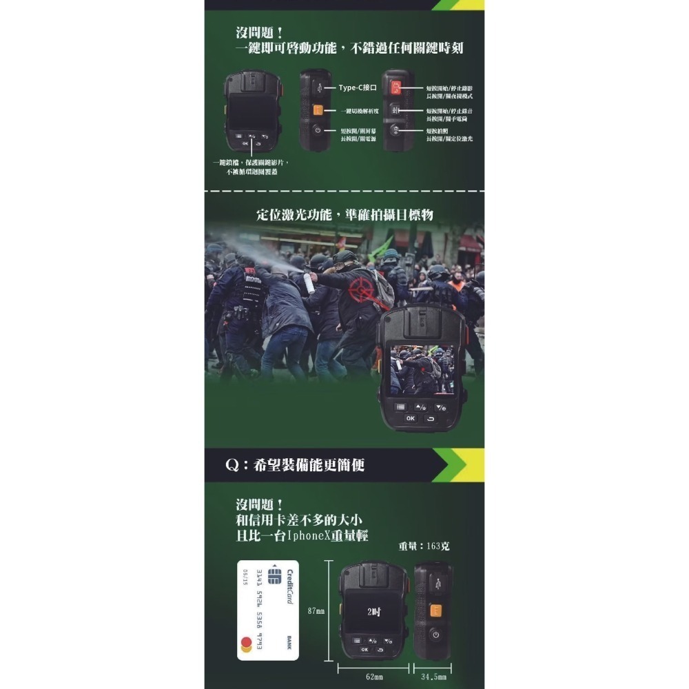 FH-130六代 密錄器 Type-C版 64GB | 凌視界｜密錄器-細節圖4