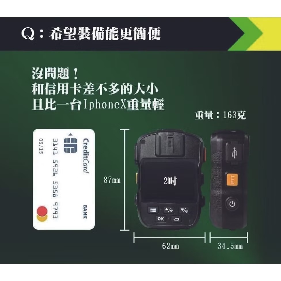 FH-130六代 密錄器 Type-C版 64GB | 凌視界｜密錄器-細節圖5