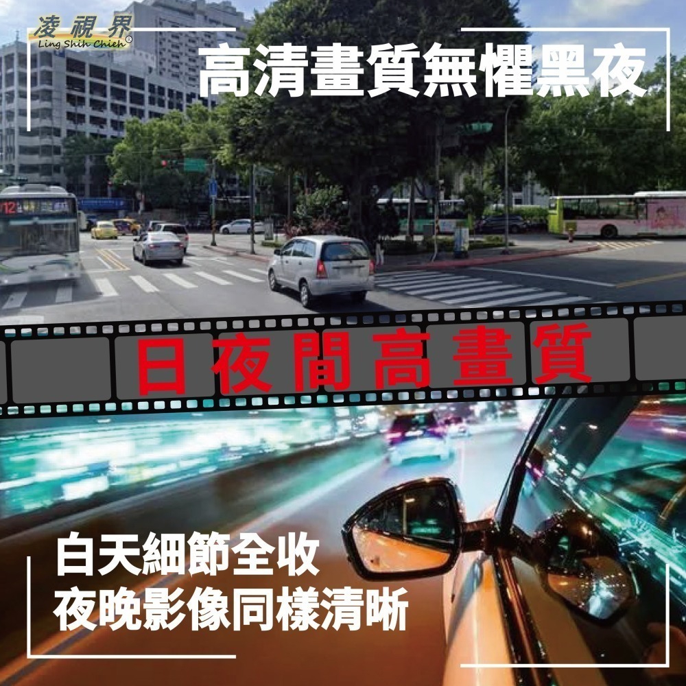 10.36吋 客貨車四錄視野輔助監控行車紀錄器 | 凌視界｜行車紀錄器｜大型車、大客車、貨車、視野輔助系統-細節圖5