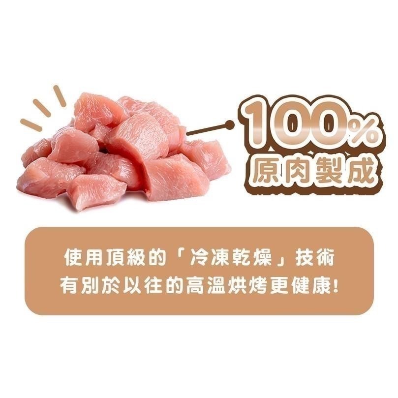 【想比比官方旗艦店】寵物凍乾零食 100%原肉｜犬貓可食｜現貨供應｜無添加・高蛋白-細節圖2