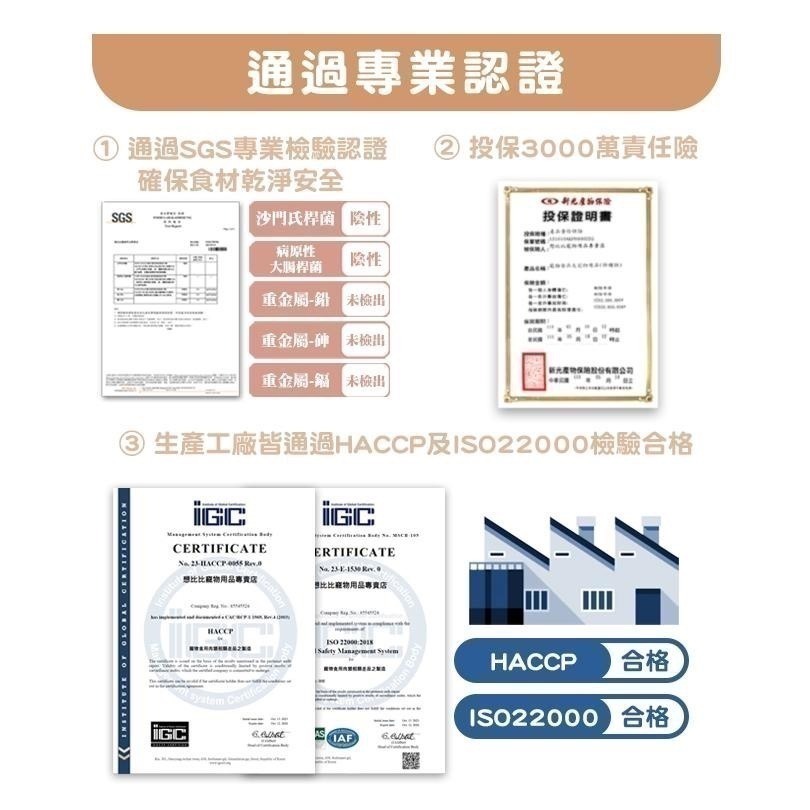 【想比比官方旗艦店】寵物凍乾零食 100%原肉｜犬貓可食｜現貨供應｜無添加・高蛋白-細節圖4