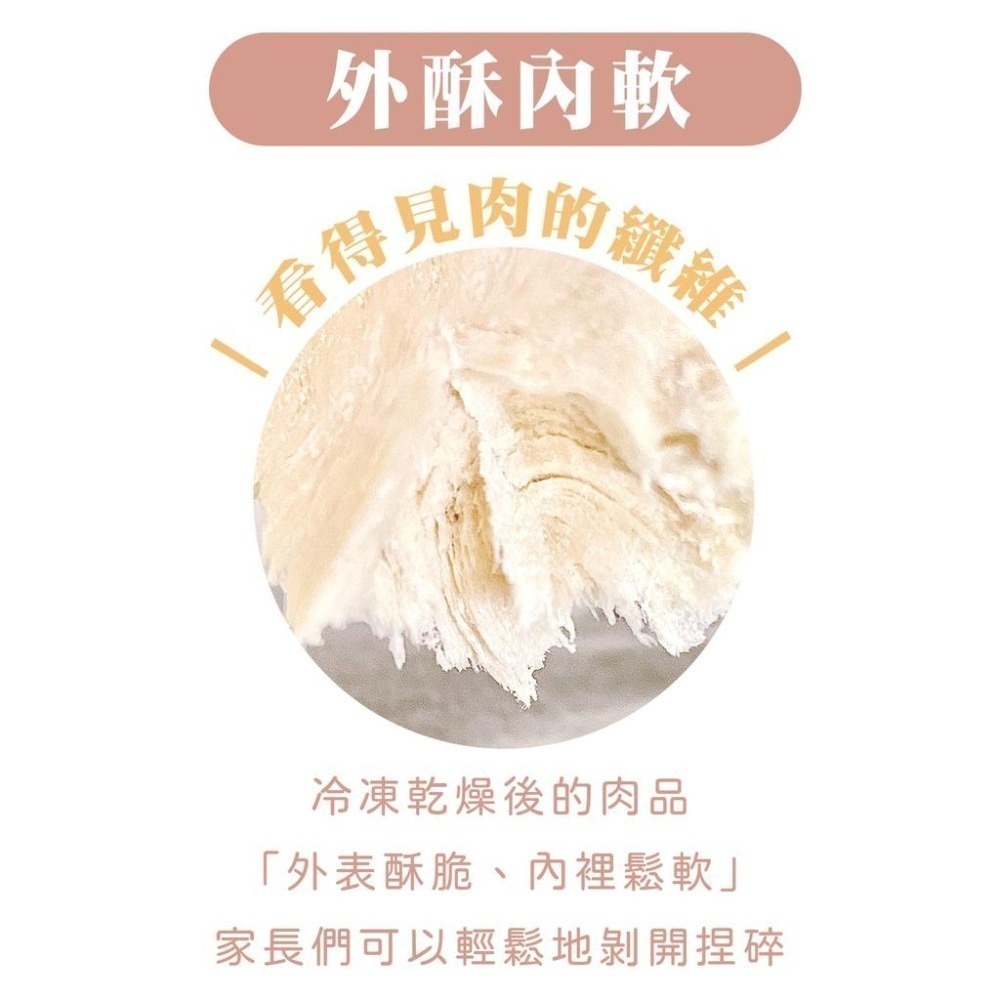 【想比比官方旗艦店】 貓咪副食慕斯罐體驗組 雞肉口味 x 隨機凍乾｜拌飯補水好幫手｜全齡貓適用-細節圖6