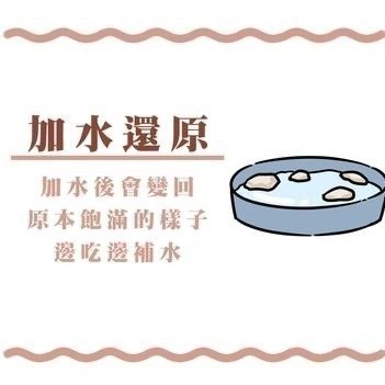 【想比比官方旗艦店】 貓咪副食慕斯罐體驗組 雞肉口味 x 隨機凍乾｜拌飯補水好幫手｜全齡貓適用-細節圖8