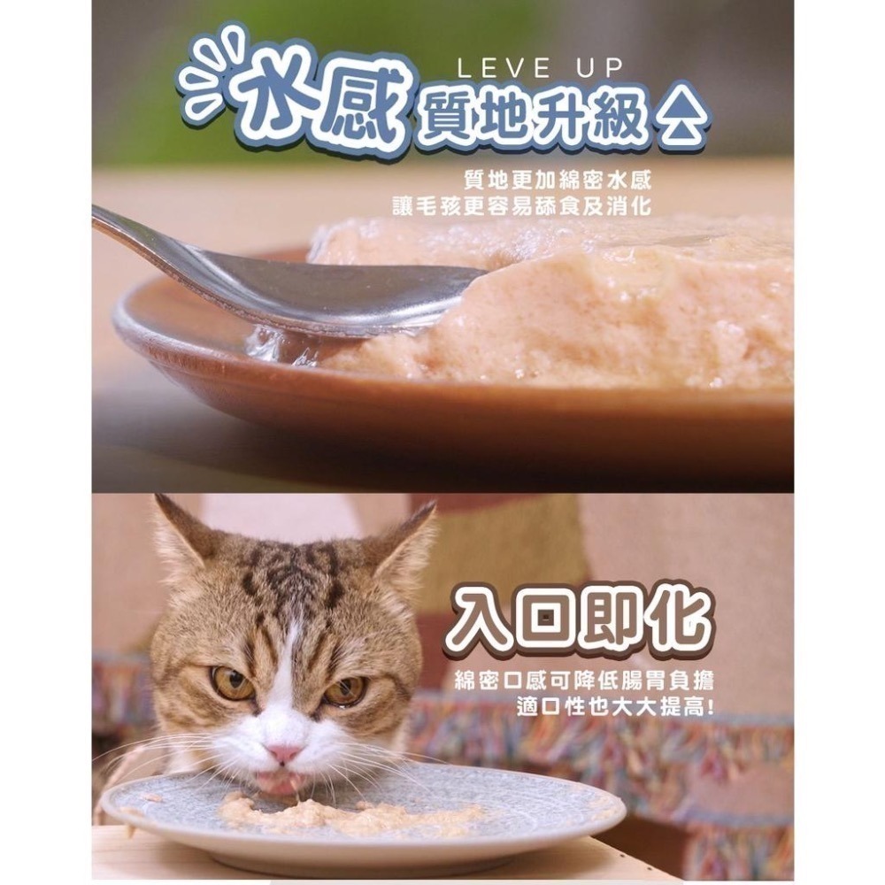 【想比比官方旗艦店】 豪華機能主食罐 80g｜高機能營養｜無膠無穀｜全齡貓適用｜三種口味可選-細節圖2