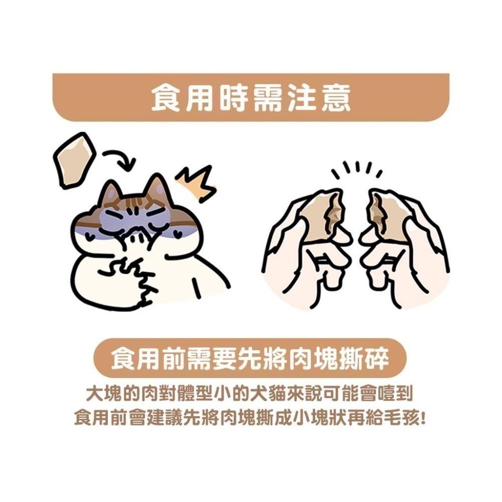 【想比比官方旗艦店】 機能罐體驗組 腸胃保健 / 亮毛機能 / 泌尿道保護/新手貓奴首選(無火雞,將隨機分配口味)-細節圖8