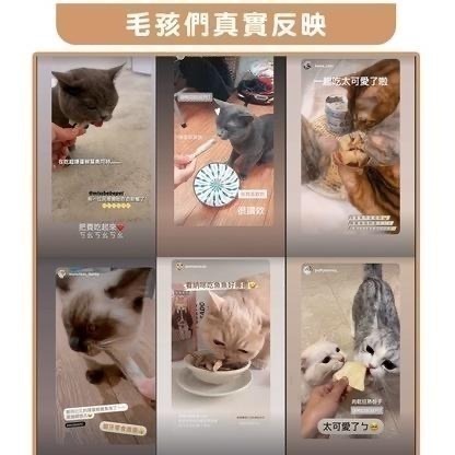 【想比比官方旗艦店】 冷凍乾燥凍乾｜100%純肉無膠零食★拌飯超加分 狗貓都愛吃-細節圖5