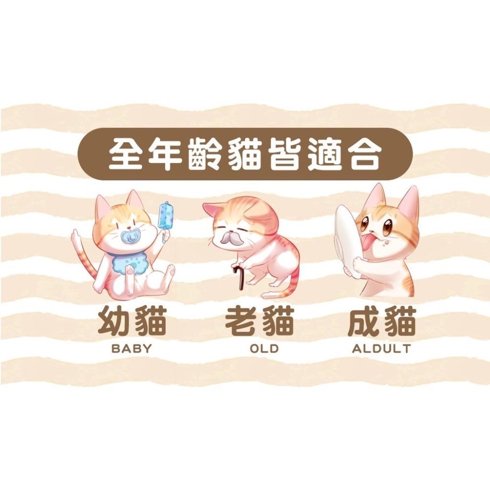 【想比比官方旗艦店】 貓咪低磷副食罐 雞肉慕斯口感｜補水點心罐・挑嘴貓也愛吃｜80g滑順貓罐-細節圖4