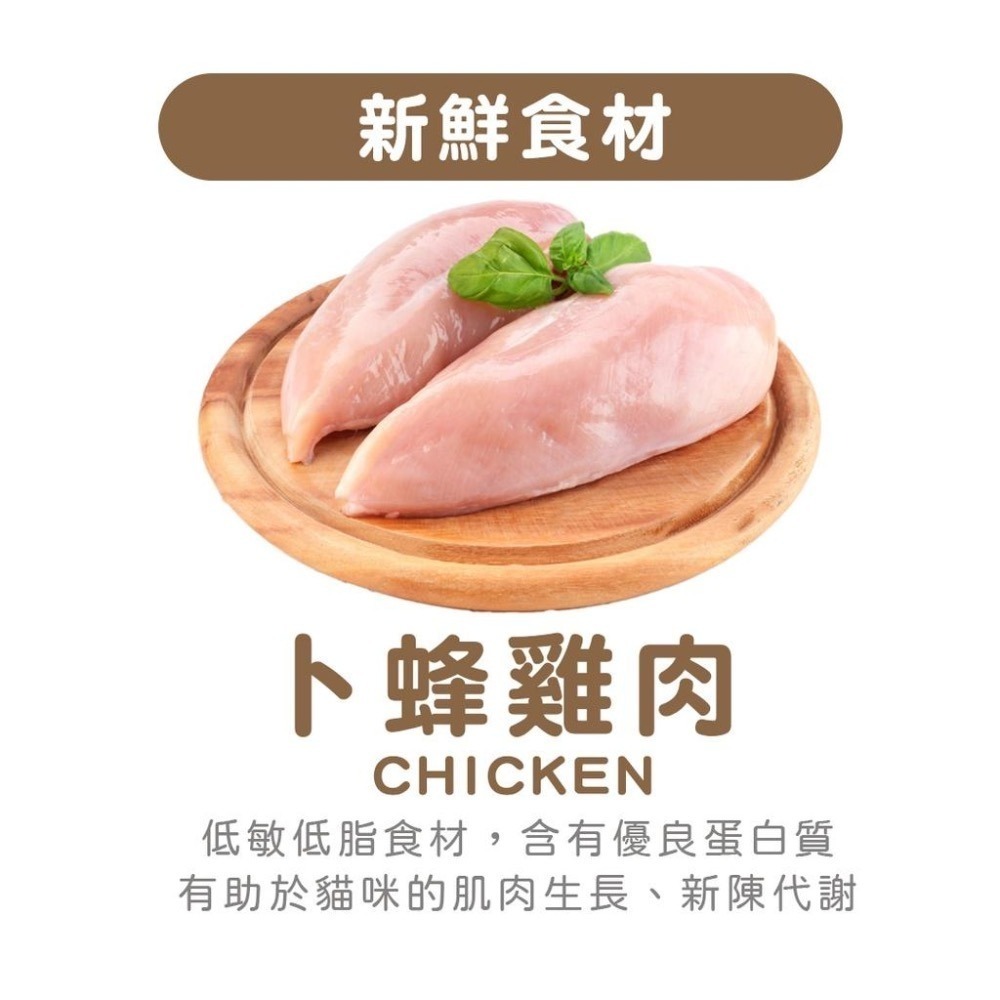 【想比比官方旗艦店】 貓咪低磷副食罐 雞肉慕斯口感｜補水點心罐・挑嘴貓也愛吃｜80g滑順貓罐-細節圖6