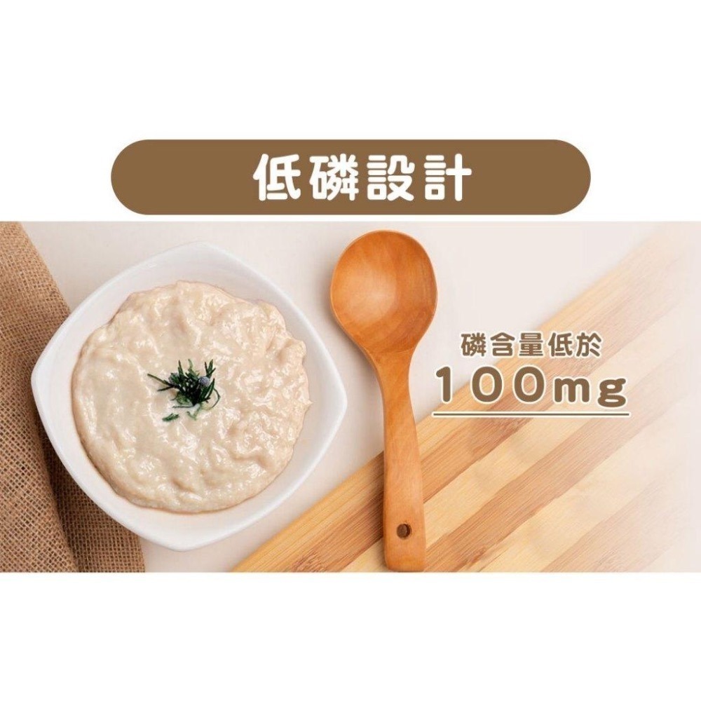 【想比比官方旗艦店】 貓咪低磷副食罐 雞肉慕斯口感｜補水點心罐・挑嘴貓也愛吃｜80g滑順貓罐-細節圖2