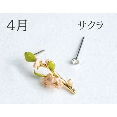 『VITA』【日製飾品｜生日月誕生花耳針耳環】-規格圖6