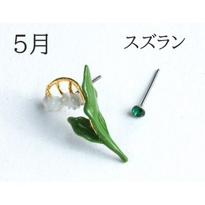 『VITA』【日製飾品｜生日月誕生花耳針耳環】-規格圖6