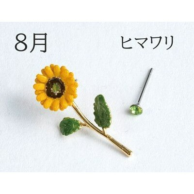 『VITA』【日製飾品｜生日月誕生花耳針耳環】-規格圖6