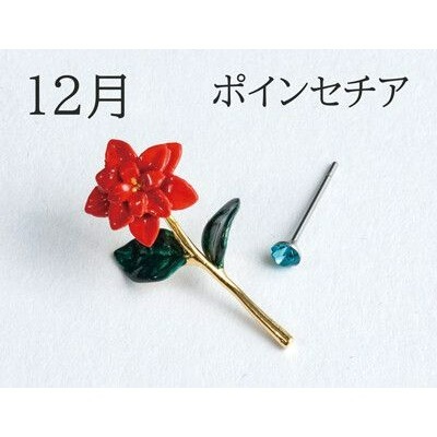 『VITA』【日製飾品｜生日月誕生花耳針耳環】-規格圖6