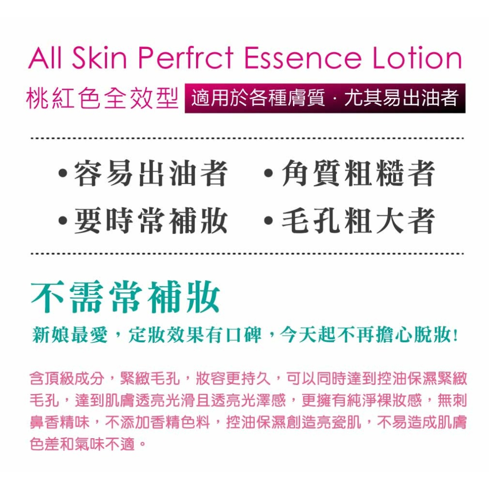 QueenMary® 瑪麗皇后頂級白金賦活保濕精華 - 銀色保濕款 婚紗新娘定妝安瓶 特價199元 - 原價500元-細節圖8