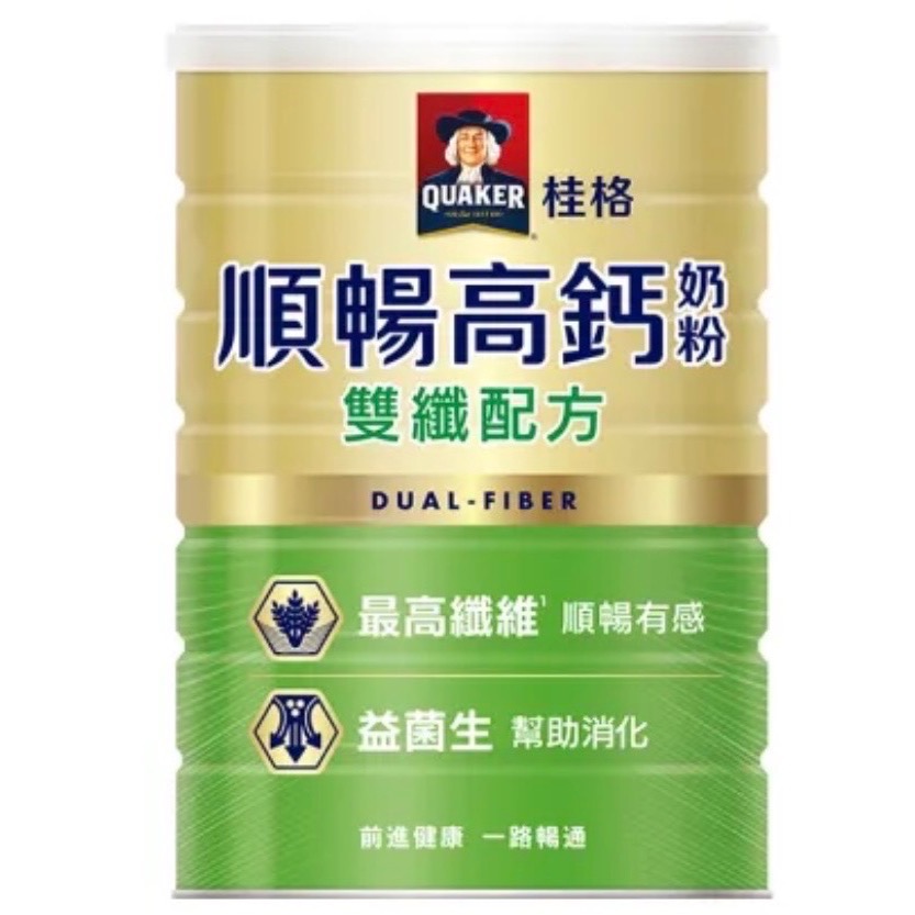 順暢高鈣奶粉（併單上限2瓶