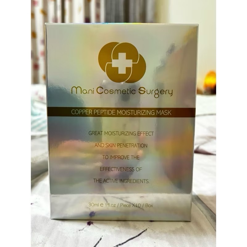 ￼醫美級『 白金藍銅全效面膜 』-細節圖2