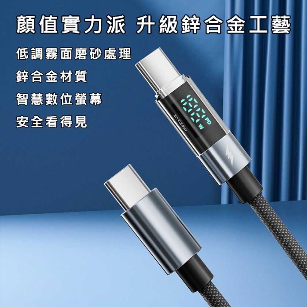 UKKO (2入組) 急速 PD 100W 數位顯示充電編織傳輸線 1.2m*2-細節圖5