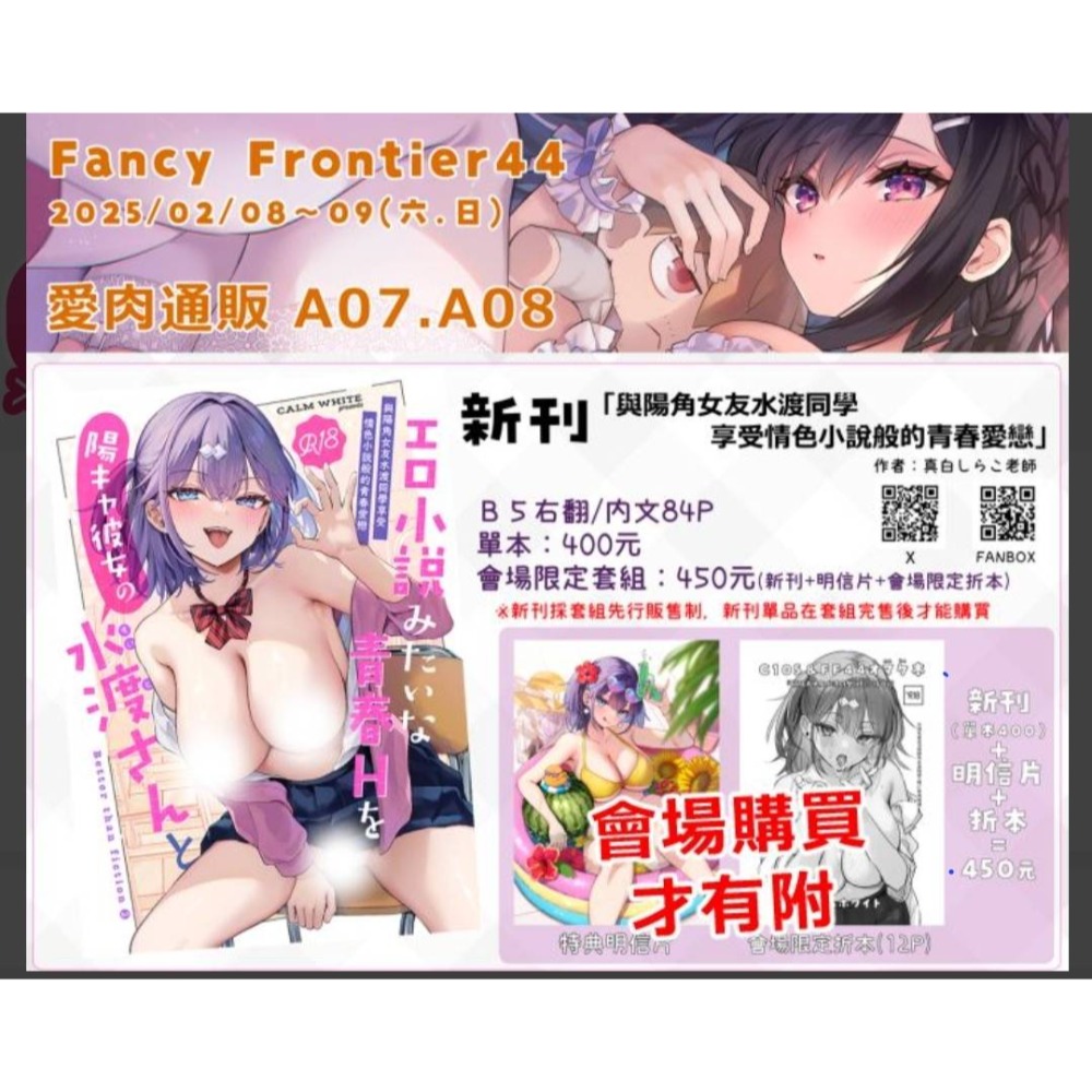 代購商品-細節圖2