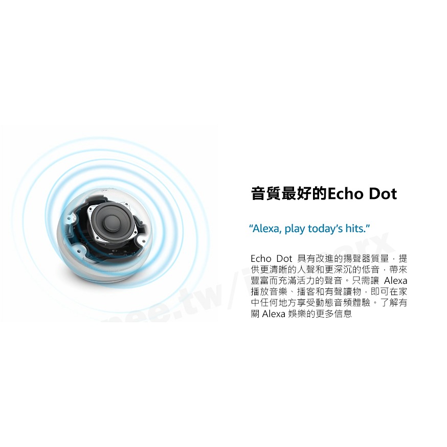 全新 Amazon Echo Dot (5th Gen) 第５代語音助理 新年禮物 練習口語好幫手 支持英語法語西語-細節圖3