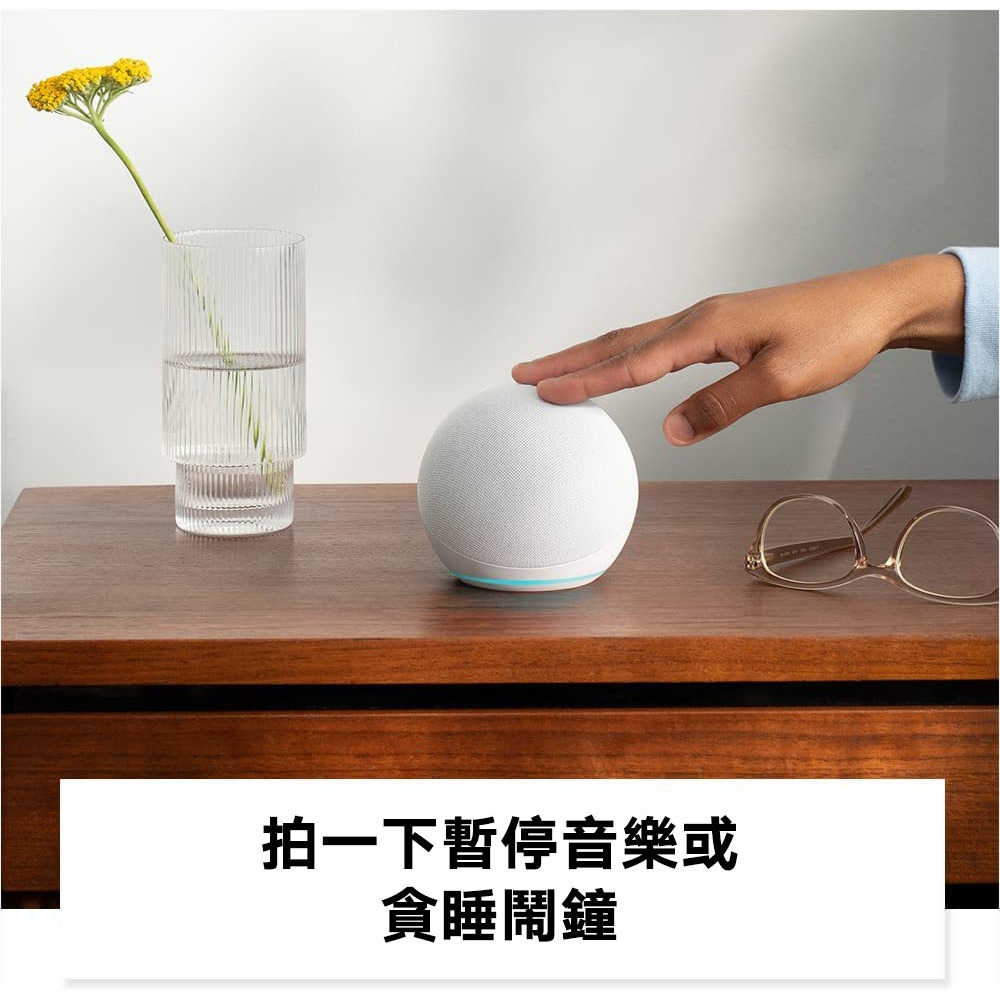 全新 Amazon Echo Dot (5th Gen) 第５代語音助理 新年禮物 練習口語好幫手 支持英語法語西語-細節圖7