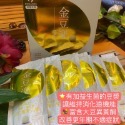 常景 常景生機 金豆樂 黑豆樂 盒裝🌸闆娘平常吃素必喝的蛋白質補充營養飲品🌸 添加益生菌又加有機藜麥真材實料營養大大加分-規格圖11