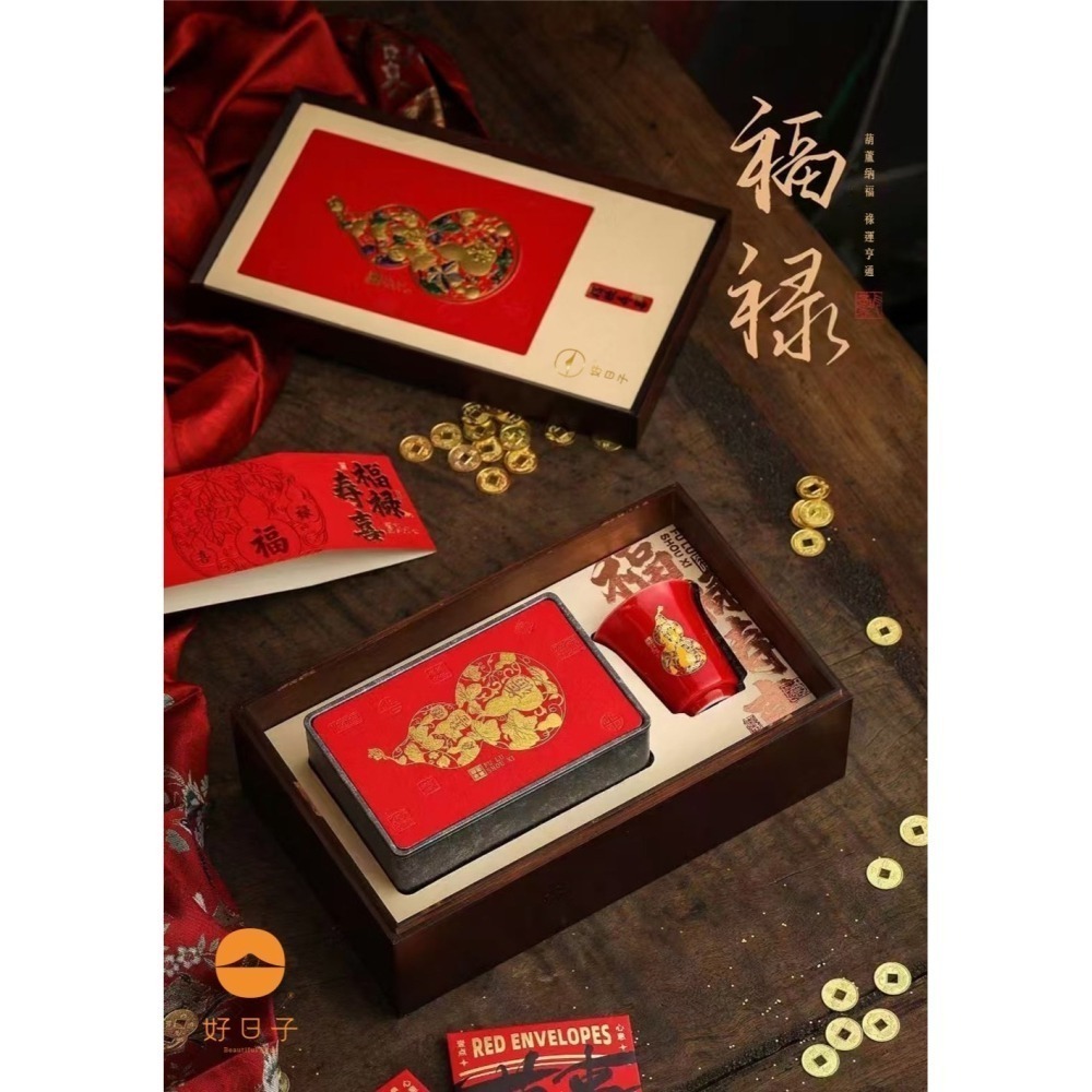 好日子-福祿 I 葫蘆 福祿壽喜 米其林三星蜜香紅茶原葉禮盒-細節圖2