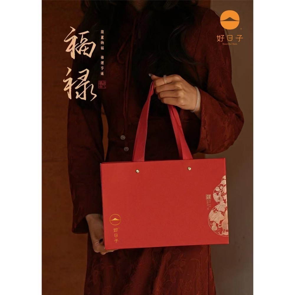 好日子-福祿 I 葫蘆 福祿壽喜 米其林三星蜜香紅茶原葉禮盒-細節圖4