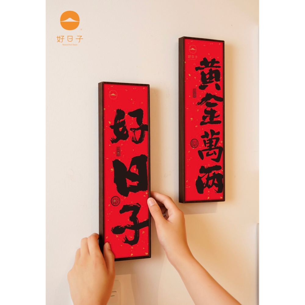 黃金萬兩 I 好日子 米其林三星文山包種茶原葉禮盒-細節圖3