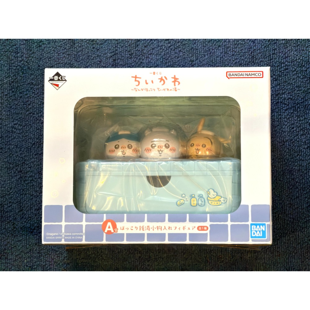 a吉伊小八兔兔場景