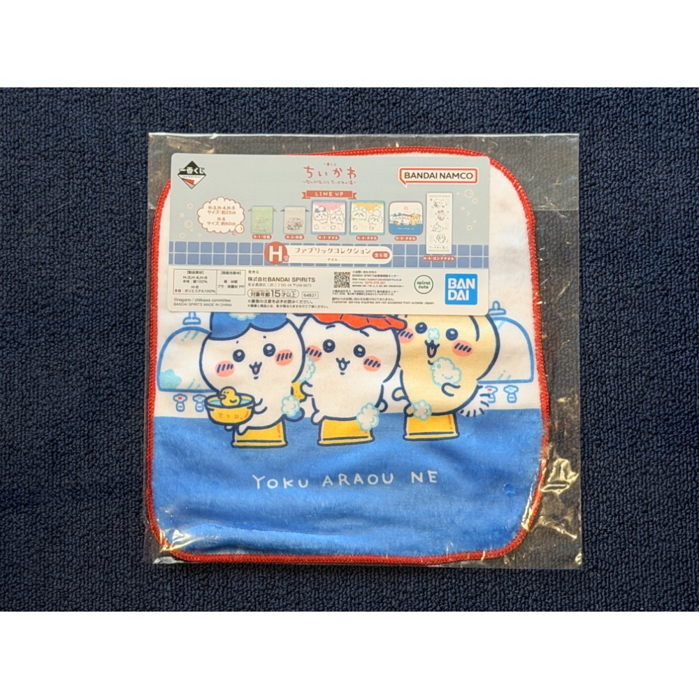 吉伊卡哇 溫泉枕頭 限定抱枕 🛏️ 泡湯系列-規格圖2