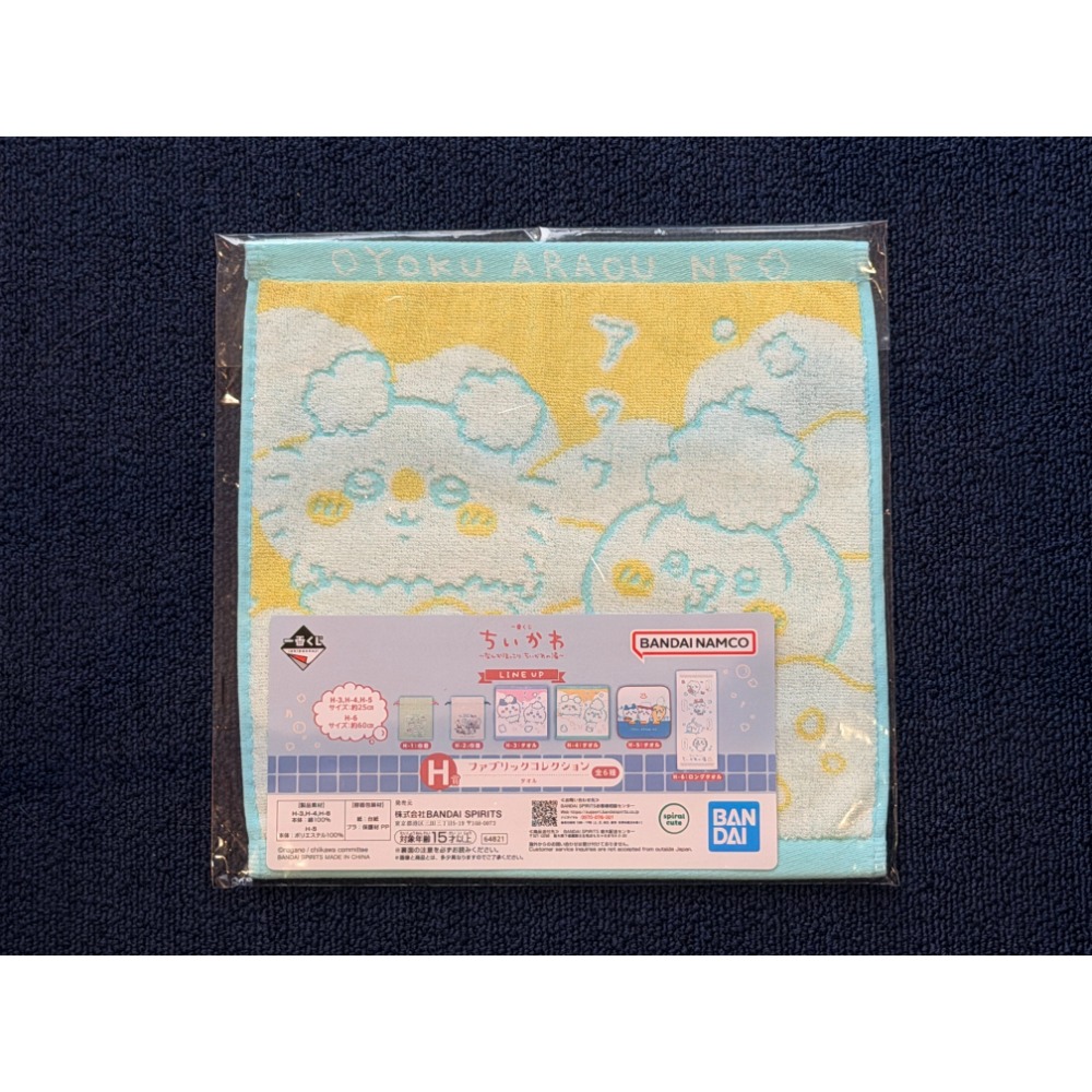 吉伊卡哇 溫泉枕頭 限定抱枕 🛏️ 泡湯系列-規格圖2