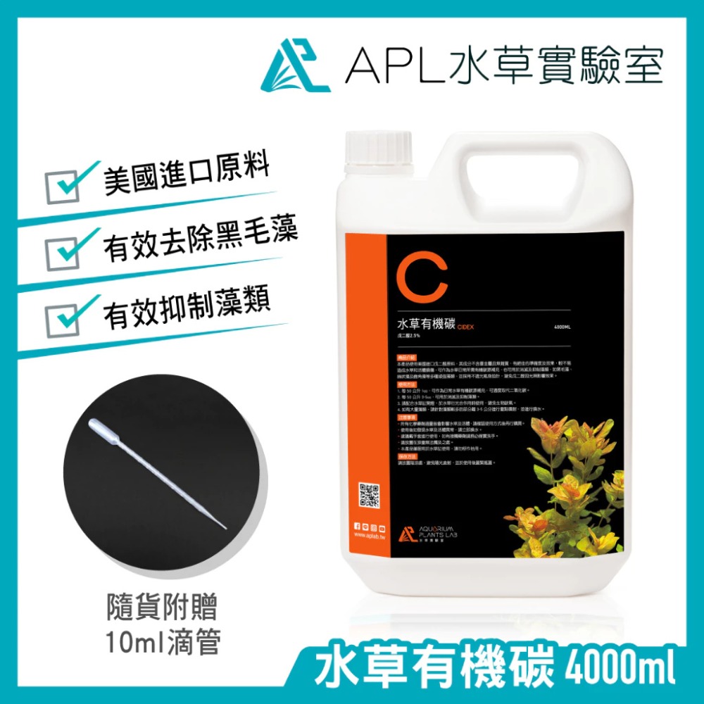 4000ML(超商限一瓶)