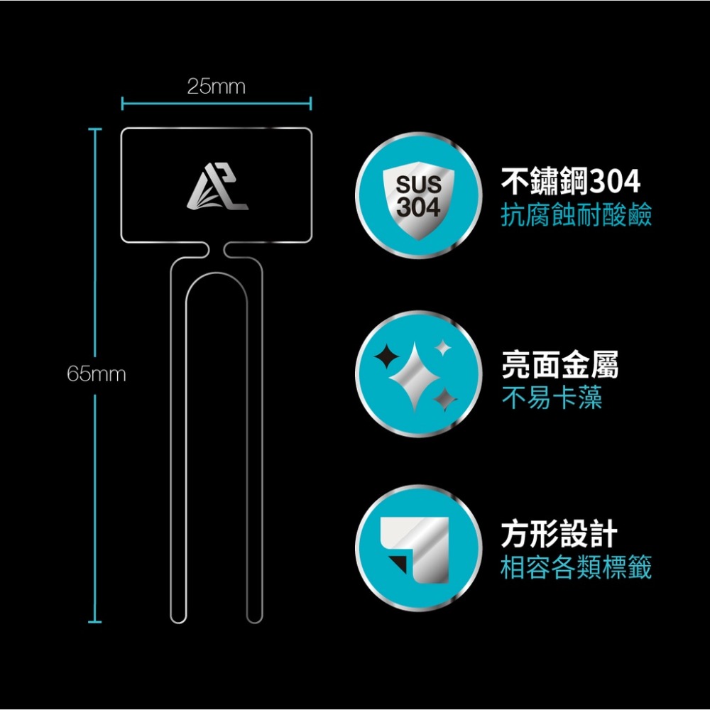 APL水草實驗室 - 304不鏽鋼定植器 辣椒榕神秘草固定 水草標示 多肉植物標示 盆栽植物標示 台灣製-細節圖2