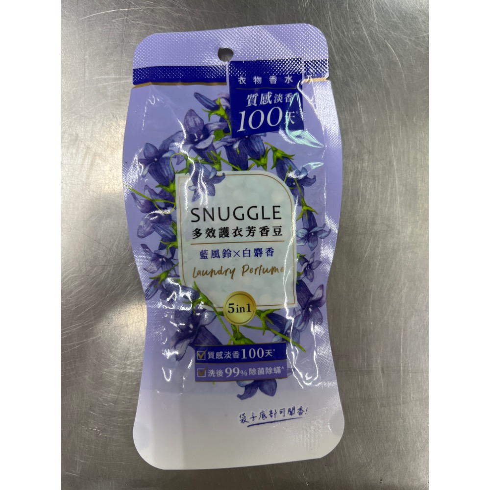 熊寶貝 多效衣物芳香豆-細節圖2