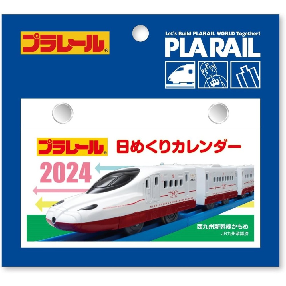 《現貨》TOMICA 日本新幹線 2024桌曆 日曆 月曆~一天一張值得收藏~日本製~心心小舖-細節圖5