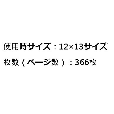 《現貨》TOMICA 日本新幹線 2024桌曆 日曆 月曆~一天一張值得收藏~日本製~心心小舖-細節圖9