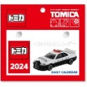 TOMICA 車子