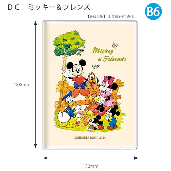 迪士尼DISNEY《現貨》經典米奇 2024行事曆/日誌本/手帳B6周計畫~日本製～心心小舖-細節圖2