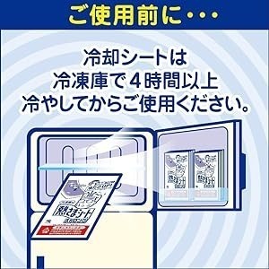 《現貨》小林散熱貼 身體專用散熱貼 兒童退燒冷卻貼片 日本境內款 14枚入大人冷凍款~心心小舖-細節圖9