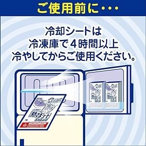 《現貨》小林散熱貼 身體專用散熱貼 兒童退燒冷卻貼片 日本境內款 14枚入大人冷凍款~心心小舖-細節圖9